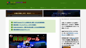 What Mahjong.org website looked like in 2020 (3 years ago)