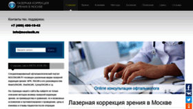 What Moslasik.ru website looked like in 2020 (3 years ago)