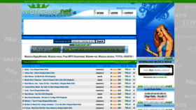 What Muzicanet.net website looked like in 2020 (3 years ago)