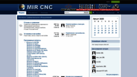 What Mir-cnc.ru website looked like in 2020 (3 years ago)
