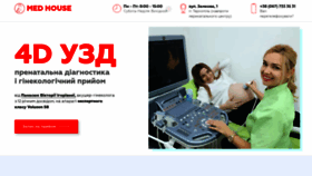 What Medhouse4d.com.ua website looked like in 2020 (3 years ago)