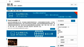 What Meiriyitu.com website looked like in 2020 (3 years ago)