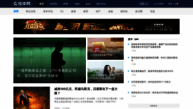 What M.chinaventure.com.cn website looked like in 2020 (3 years ago)