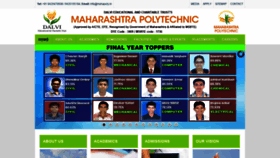What Mahapoly.in website looked like in 2020 (3 years ago)