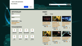 What Muzikarus.ru website looked like in 2020 (3 years ago)