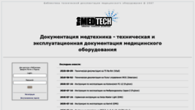 What Medtechnician.ru website looked like in 2020 (3 years ago)