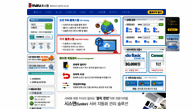 What Maru.net website looked like in 2020 (3 years ago)