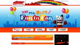 What Minami-enterprise.com website looked like in 2020 (3 years ago)