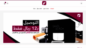 What Mou5talif.com website looked like in 2020 (3 years ago)