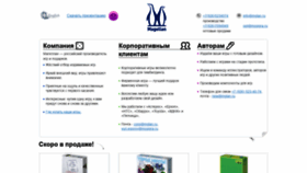 What Mglan.ru website looked like in 2020 (3 years ago)