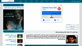 What Masrawe-b.com website looked like in 2020 (3 years ago)