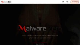 What Malzero.xyz website looked like in 2020 (3 years ago)