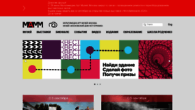 What Mamm-mdf.ru website looked like in 2020 (3 years ago)