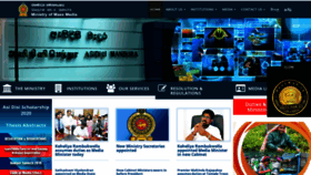 What Media.gov.lk website looked like in 2020 (3 years ago)