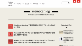 What Memocarilog.info website looked like in 2020 (3 years ago)