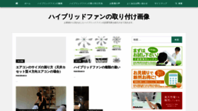 What Marutsueco.com website looked like in 2020 (3 years ago)
