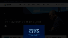 What Manna.or.kr website looked like in 2020 (3 years ago)