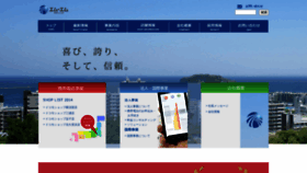 What Mm-e.co.jp website looked like in 2020 (3 years ago)