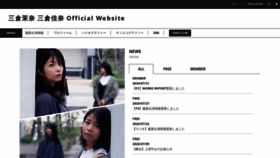 What Manakana.jp website looked like in 2020 (3 years ago)