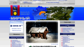 What Mirniy.ru website looked like in 2020 (3 years ago)