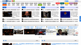 What Mtrend.cn website looked like in 2020 (3 years ago)