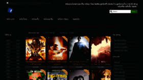 What Movie1234hd.com website looked like in 2020 (3 years ago)