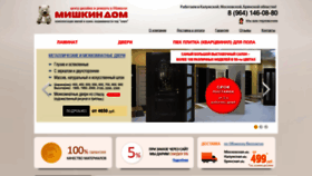 What Mishkindom.ru website looked like in 2020 (3 years ago)
