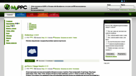 What Myppc.ru website looked like in 2020 (3 years ago)