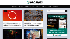 What Meo-times.com website looked like in 2020 (3 years ago)