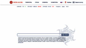 What Meragor.com website looked like in 2020 (3 years ago)