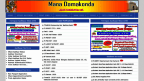 What Manadomakonda.in website looked like in 2020 (3 years ago)