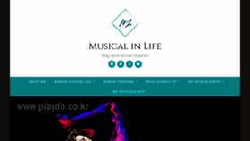 What Musicalholic21.wordpress.com website looked like in 2020 (3 years ago)