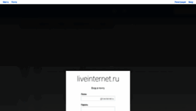 What Mail.liveinternet.ru website looked like in 2020 (3 years ago)