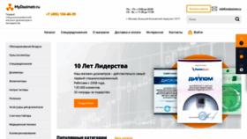 What Mydozimetr.ru website looked like in 2020 (3 years ago)