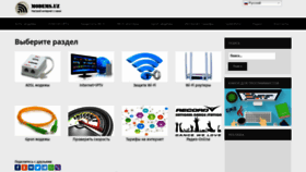 What Modems.uz website looked like in 2020 (3 years ago)