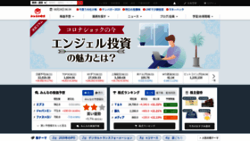 What Minkabu.jp website looked like in 2020 (3 years ago)