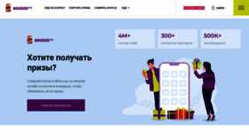 What Mnogo.ru website looked like in 2020 (3 years ago)