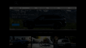 What Mercedes-nn.ru website looked like in 2020 (3 years ago)