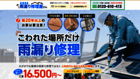 What Minamamori.com website looked like in 2020 (3 years ago)