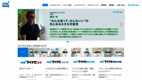 What Mynavi.jp website looked like in 2020 (5 years ago)