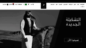 What Mihyararabia.com website looked like in 2020 (3 years ago)