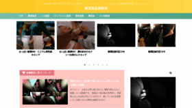 What Masher.tokyo website looked like in 2020 (3 years ago)