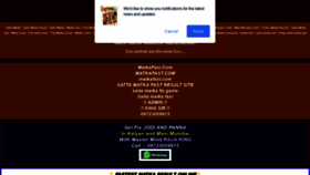 What Matkafast.com website looked like in 2020 (3 years ago)
