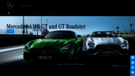 What Mercedes-amg.jp website looked like in 2020 (3 years ago)