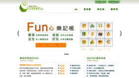 What Mohas.cc website looked like in 2020 (6 years ago)