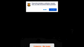 What Modstalker.ru website looked like in 2020 (5 years ago)