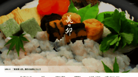 What Mimiu.co.jp website looked like in 2020 (4 years ago)