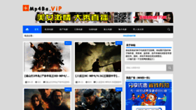 What Mp4ba.vip website looked like in 2020 (3 years ago)