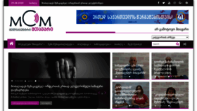 What Mcm.ge website looked like in 2020 (3 years ago)