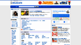What Milkcafe.net website looked like in 2020 (3 years ago)